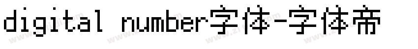 digital number字体字体转换